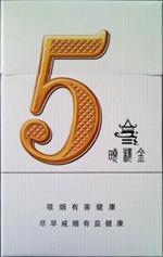 厦门万象城进口香烟价格