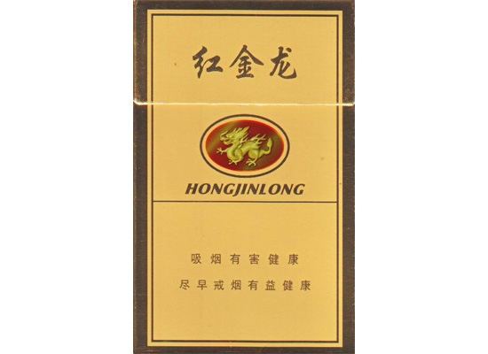 四川省香烟批发价格表