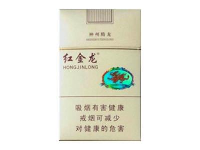 神秘花园香烟批发价格表