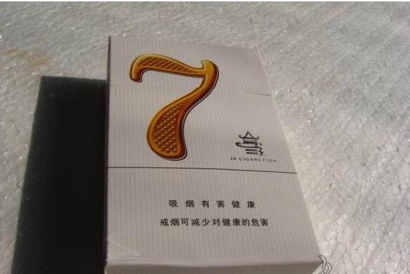 8元云宝香烟一手货源