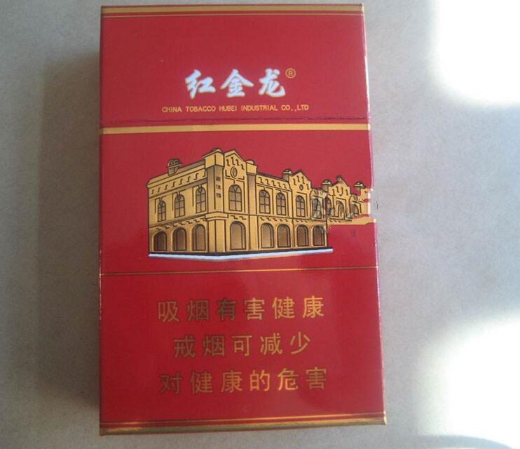 青口香烟批发价格表最新