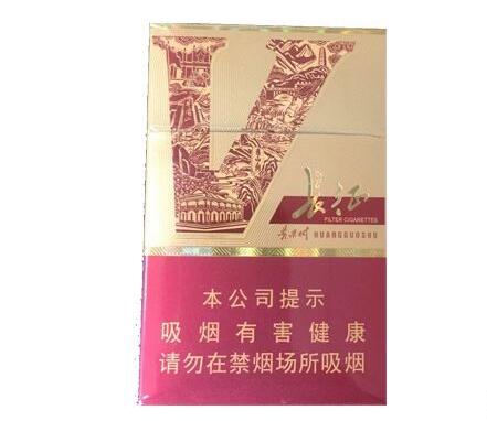 广东十大高档香烟