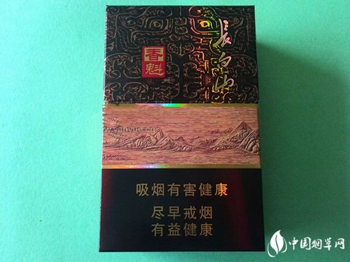 7元月兔香烟【月兔香烟多少钱一包】