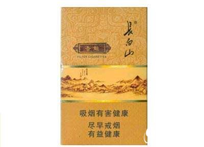 高档新品香烟有哪些