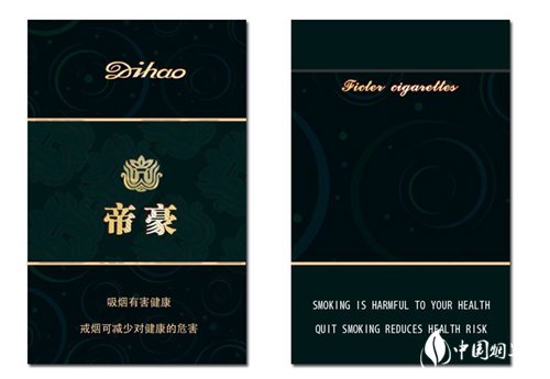 保定市哪儿批发香烟便宜