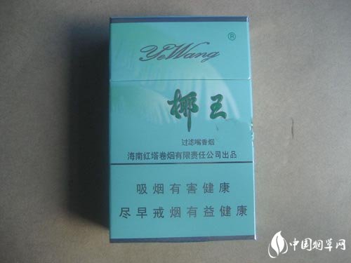 长春市香烟批发那里有