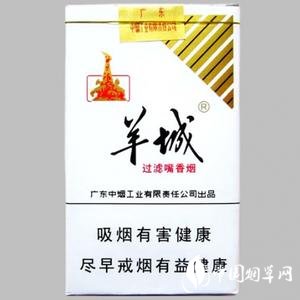 南宁高档香烟在哪里买到