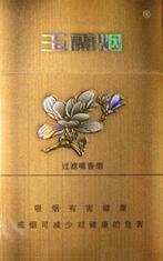 中枝爆珠香烟多少钱一条