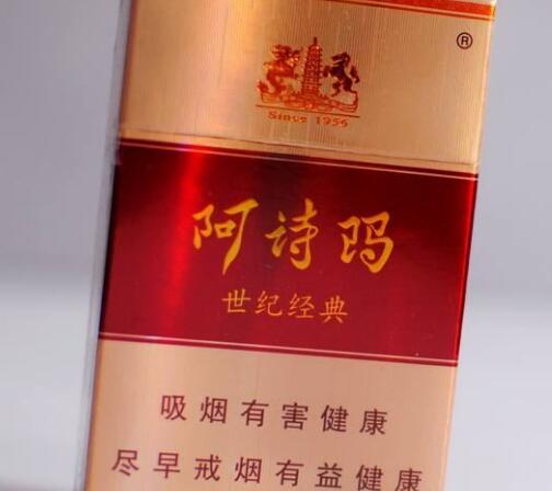 黑龙江省爆珠香烟价格表