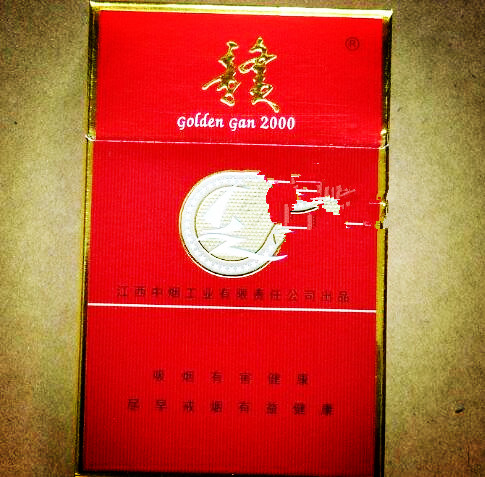 3元金桥香烟货源
