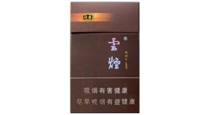 义乌香烟礼盒批发价格表