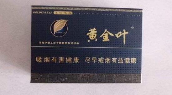 6元白沙香烟一手货源