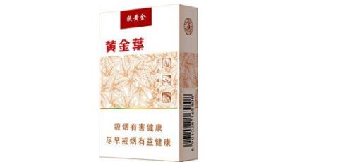 爆珠薄荷香烟水果