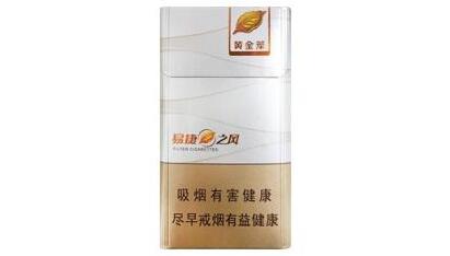 5到10元丹健香烟