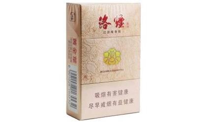 正品红山茶香烟一手货源