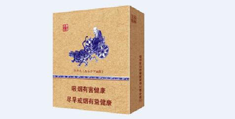新泰中华香烟批发价格表