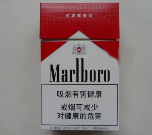8元上海香烟