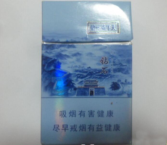 8元天子香烟