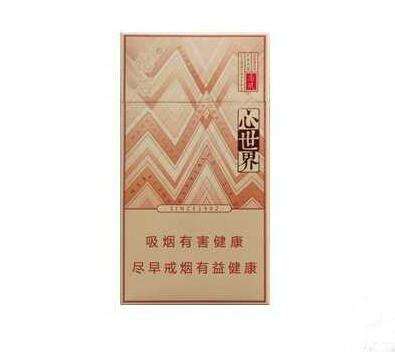 文霄香烟批发价格表大全