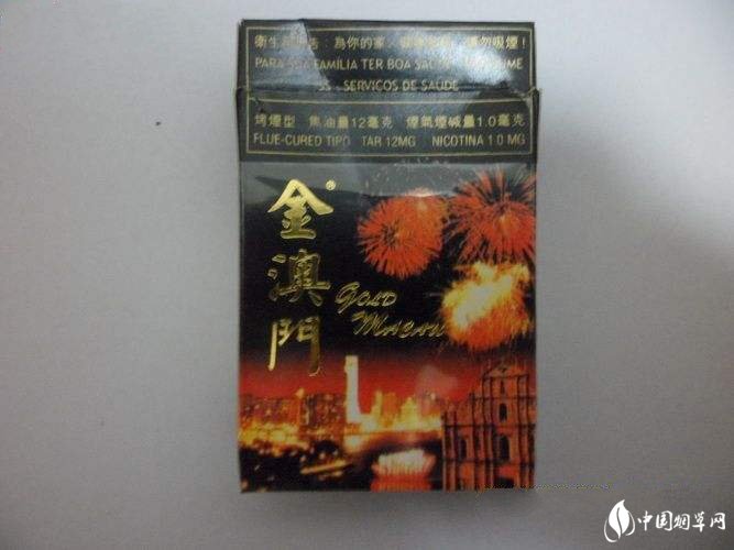 香烟杭州批发价格表