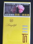 黄岛利群香烟批发价格表