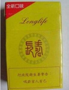 南雄香烟批发价格表【南雄香烟批发价格表最新】