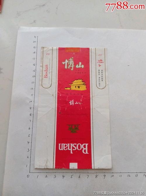 淄博市有卖进口香烟的吗(淄博市有卖进口香烟的吗在哪里)