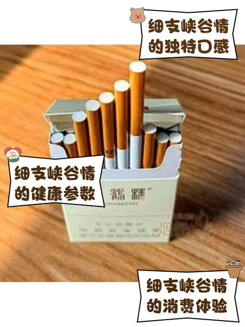 河间进口香烟有哪些(河间烟酒商店电话)