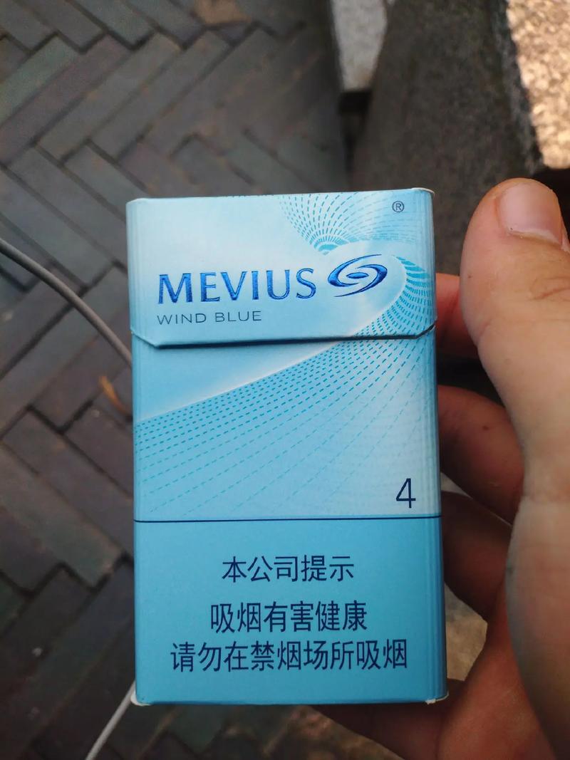 白底蓝字进口香烟【蓝白色香烟】