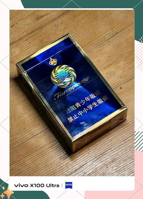 新款芙蓉王爆珠香烟蓝(芙蓉王爆珠多少钱一包蓝色)