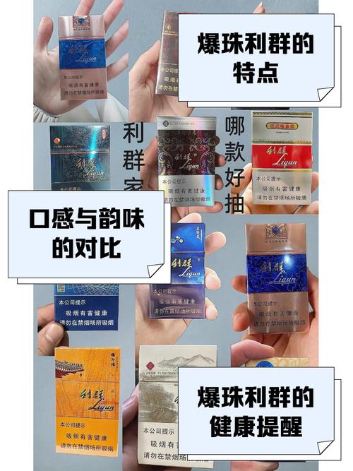 监利哪里有爆珠香烟卖的(监利哪里有爆珠香烟卖的啊)