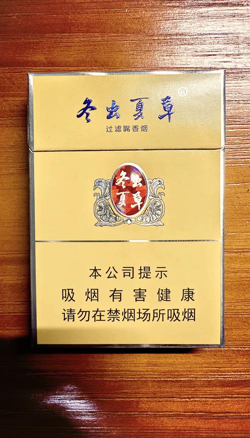 关于冬虫夏草香烟的批发渠道以下是一些建议
