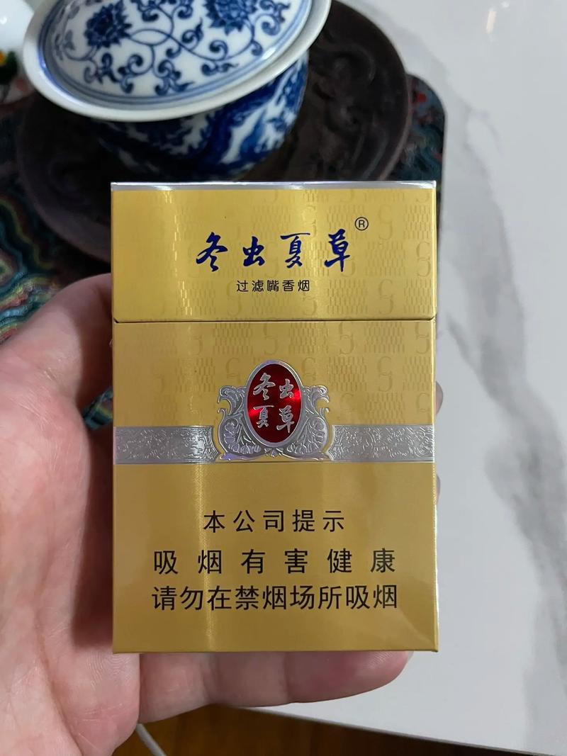 4元冬虫夏草香烟批发渠道