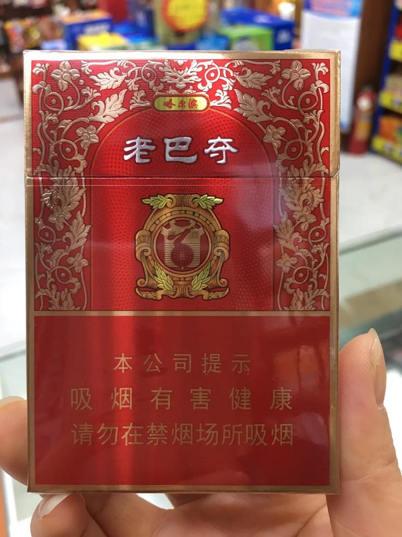 越代老巴夺香烟，品味历史韵味，价格解析与购买指南