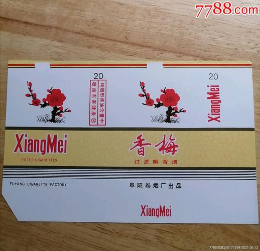 揭秘便宜香梅香烟厂家，品质与价格的完美平衡