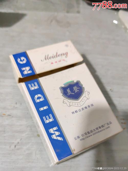 便宜美登香烟多少钱一盒(美登烟价格)