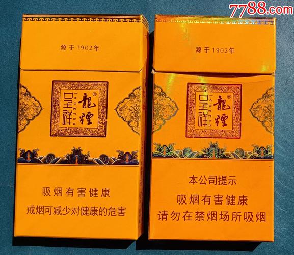 越代龙烟香烟好抽吗(越代龙烟香烟好抽吗图片)