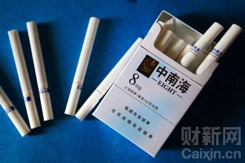 便宜中南海香烟多少钱
