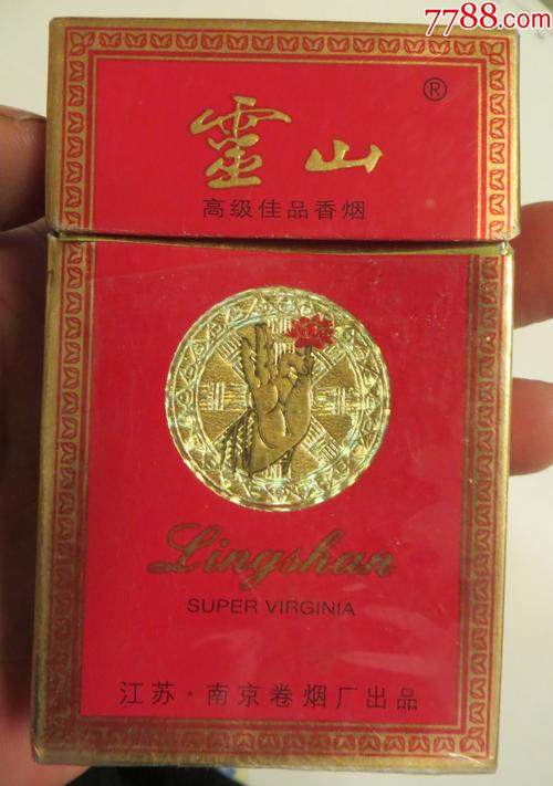 正品灵山香烟批发，品质保证，实惠价格，您的首选烟酒供应商