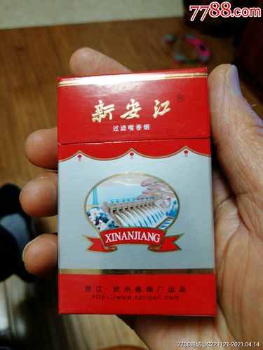 越代新安江香烟总仓【浙江新安江香烟多少钱一包】