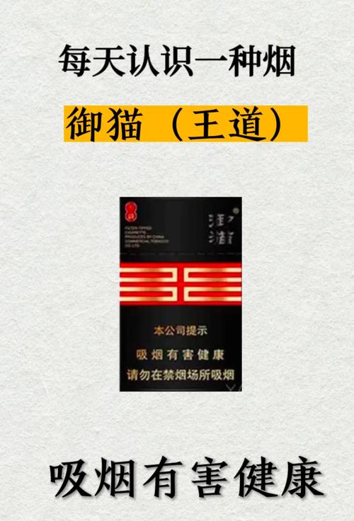 越代御猫香烟批发渠道(越代御猫香烟批发渠道有哪些)