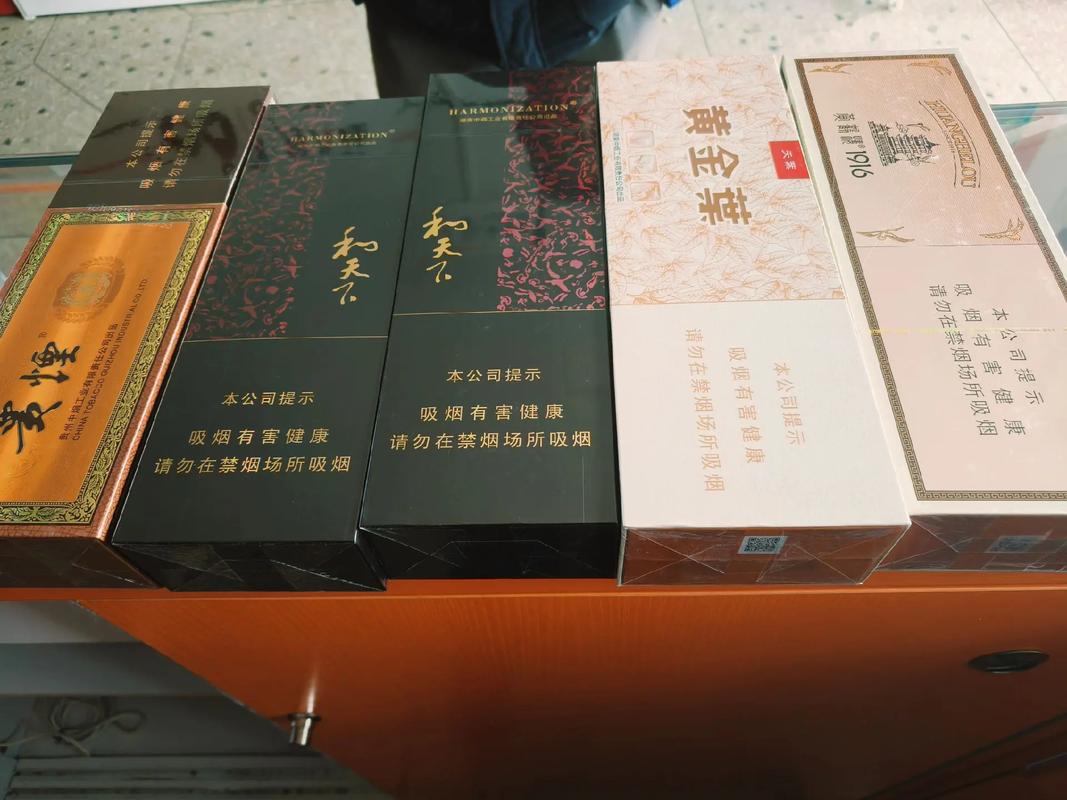 1000高端的香烟吗【1000元左右的烟 高档】