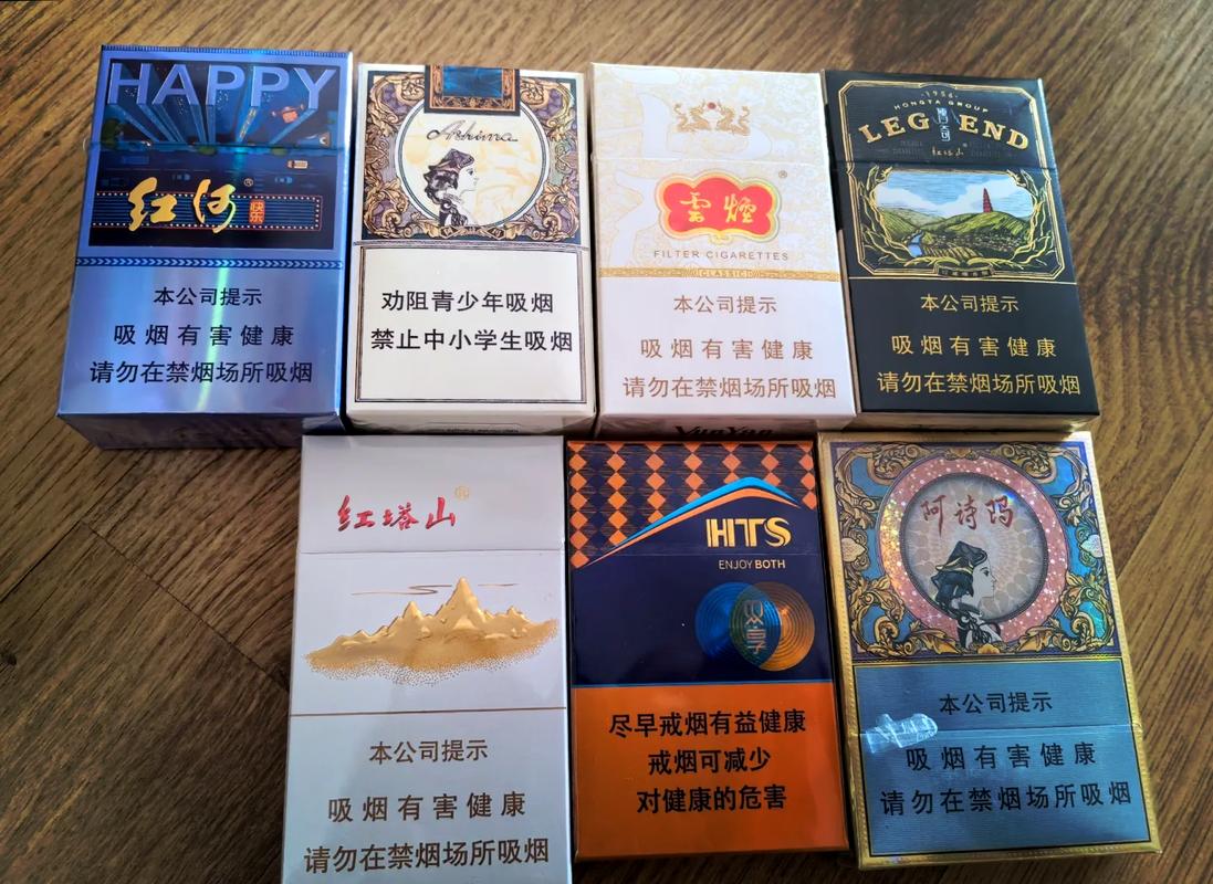 云南产高端香烟(云南产高端香烟的地方)