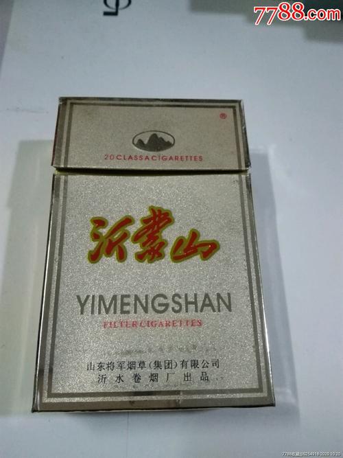 正品沂蒙山香烟一手货源【沂蒙山香烟的价格】
