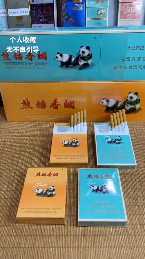 便宜熊猫香烟批发